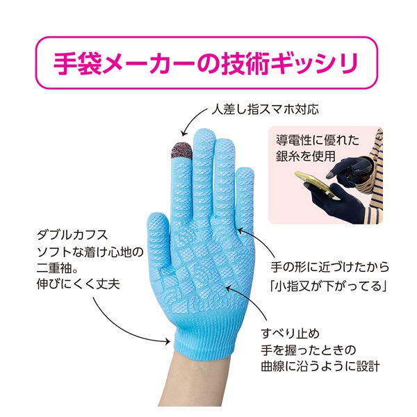 スマホキュキュラ ブルー | イオンスタイルオンライン 衣料品