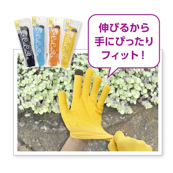 スマホキュキュラ ブルー | イオンスタイルオンライン 衣料品