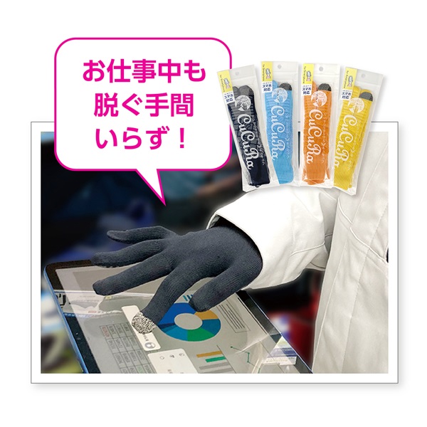 Aspara商品です♪ スマホキュキュラ ブルー | イオンスタイルオンライン 衣料品