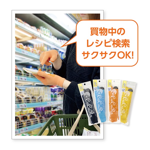 スマホキュキュラ ブルー | イオンスタイルオンライン 衣料品・暮らし