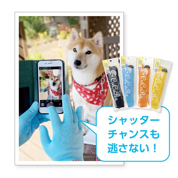 Aspara商品です♪ スマホキュキュラ ブルー | イオンスタイルオンライン 衣料品