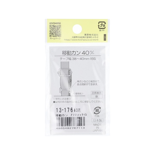 ラジャス　イオンゴールド ラジャス イオンゴールド