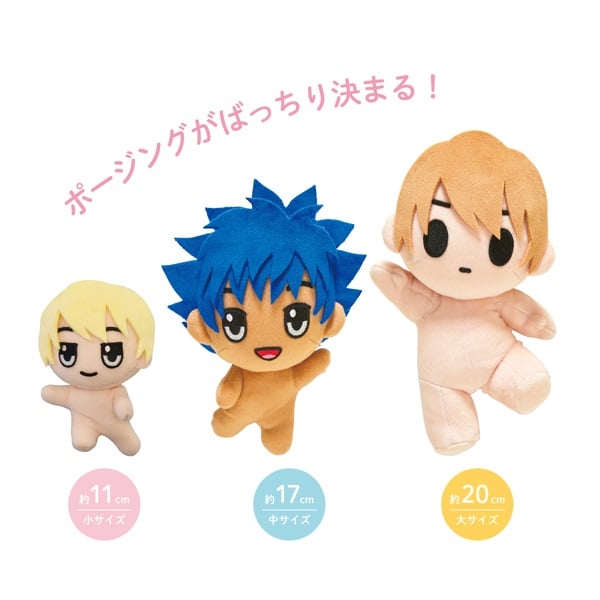 セール 新品の子 オル・メル Sサイズ ぬいぐるみ トイスケルトン入り 可動式 セール 新品の子 オル・メル Sサイズ ぬいぐるみ トイスケルトン