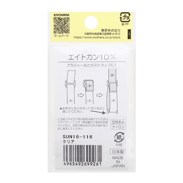 071190 一点限定❗️天然コンクシェルザキラム、貫通穴、14.3＊22.1ミリ 10/7ｰ11/3 3000WAONポイント進呈】コンビ ホワイトレーベル
