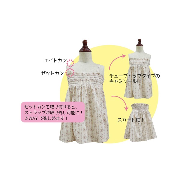 エイトカン10mm クリア | イオンスタイルオンライン 衣料品・暮らしの