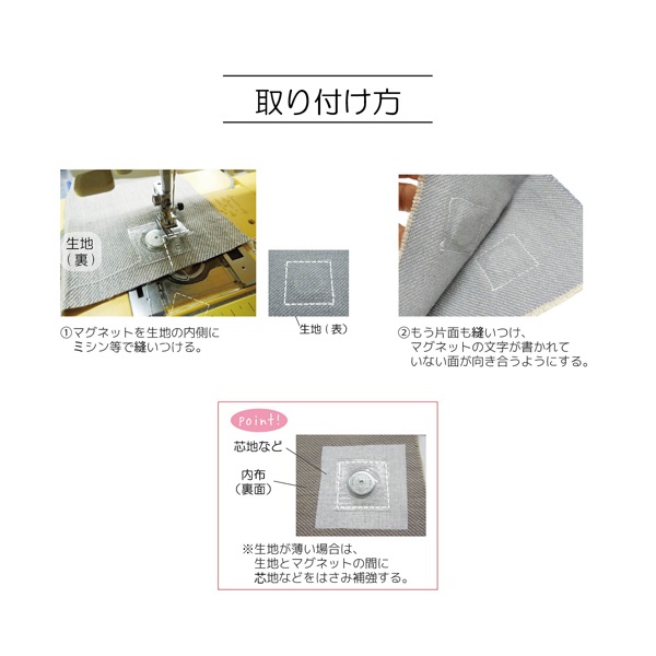 隠しマグネット17mm | イオンスタイルオンライン 衣料品・暮らし