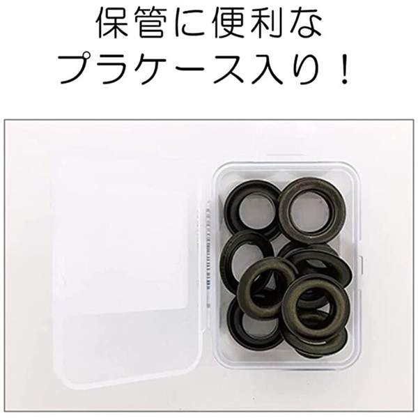 片面ハトメ 8組入 | イオンスタイルオンライン 衣料品・暮らしの