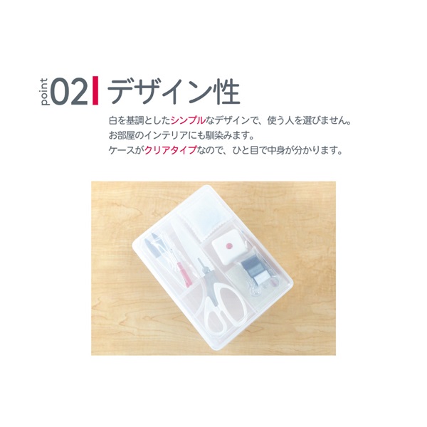 ソーイングセット | イオンスタイルオンライン 衣料品・暮らしの