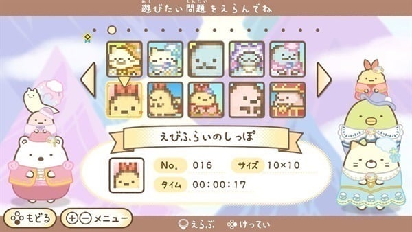 予約 2025年10月30日発売 Nintendo Switch 映画 すみっコぐらし