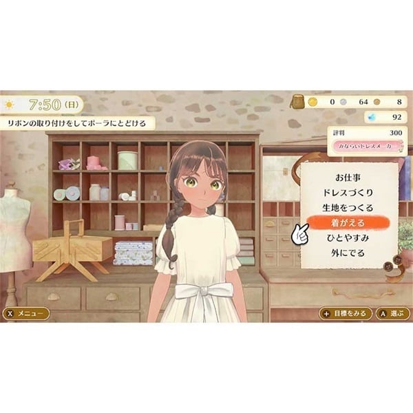 Nintendo Switch - やんちゃん1234 予約 2025年11月06日発売 Nintendo Switch マジカルクラフト 猫