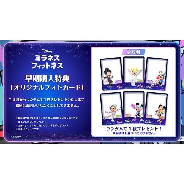なみ平さん専用です。 東京ディズニーランド 宿泊者限定 ２セット なみ平さん専用です。 東京ディズニーランド 宿泊者限定 2