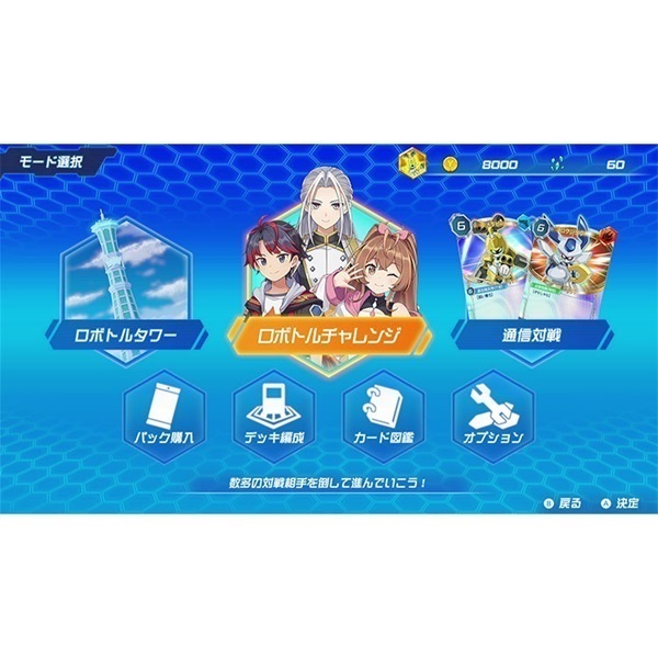 予約 2026年6月25日発売 Nintendo Switch メダロット カードロボトルRB