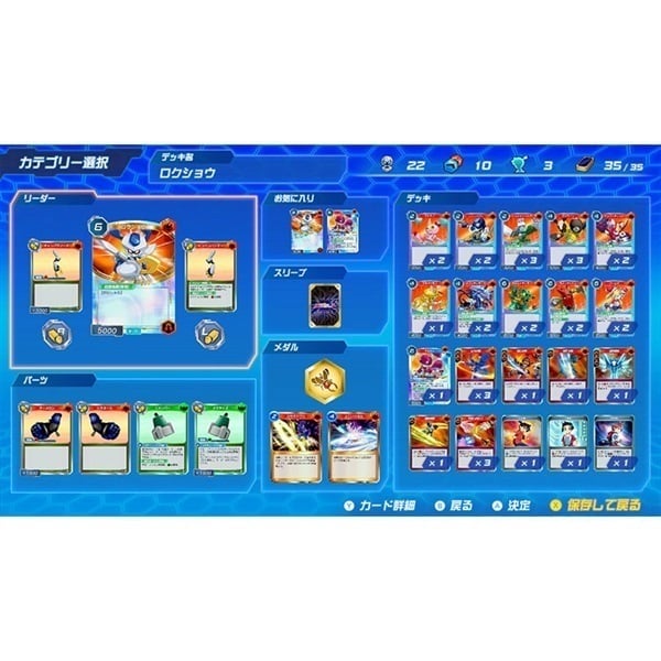 メダロット クワガタバージョン Nintendo Switch メダロット カードロボトルRB クワガタVer. [イマジニア][Switch] 価格