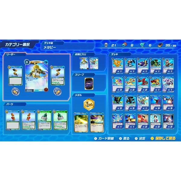 予約 2026年6月25日発売 Nintendo Switch メダロット カードロボトルRB