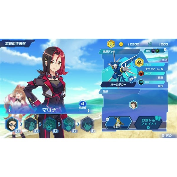 予約 2026年6月25日発売 Nintendo Switch メダロット カードロボトルRB