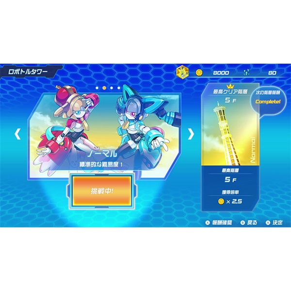 予約 2026年6月25日発売 Nintendo Switch メダロット カードロボトルRB