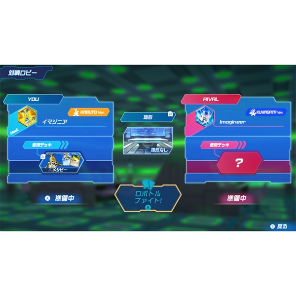 予約 2026年6月25日発売 Nintendo Switch メダロット カードロボトルRB