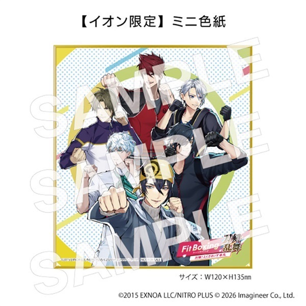 予約 2027年1月15日発売 Nintendo Switch 2 Fit Boxing 刀剣乱舞 -出陣
