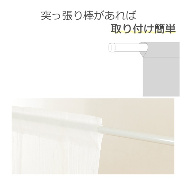 カフェカーテン クラック | イオンスタイルオンライン 衣料品・暮らし