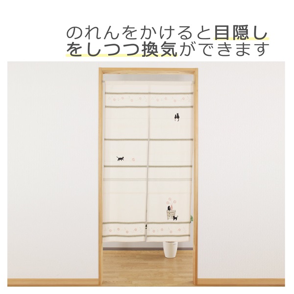 のれん 85×150cm | イオンスタイルオンライン 衣料品・暮らしの品を