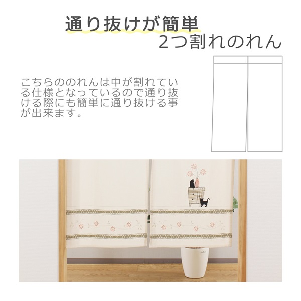 もも　のれん4枚 noren_0213sam.jpg
