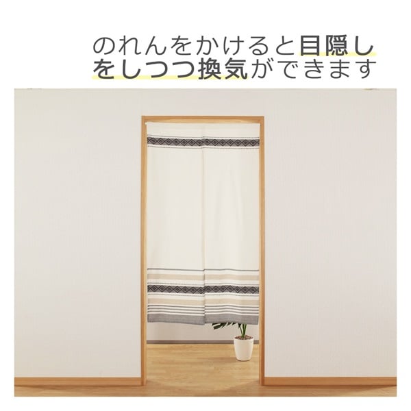 もも　のれん4枚 もも のれん4枚 楽天市場】のれん 4連 セーヌ 85×170cm 暖簾 4連