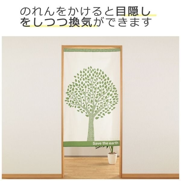 サクサク　のれん3枚 楽天市場】のれん 3連の通販