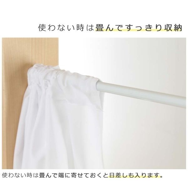 【かいまま】遮光カフェカーテン　ご案内用 スマイル商店 カーテン カフェカーテン 遮光 おしゃれ 小窓用 目隠し