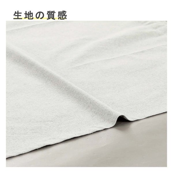 カフェカーテン シャンブレー 幅100×高さ70cm | イオンスタイル