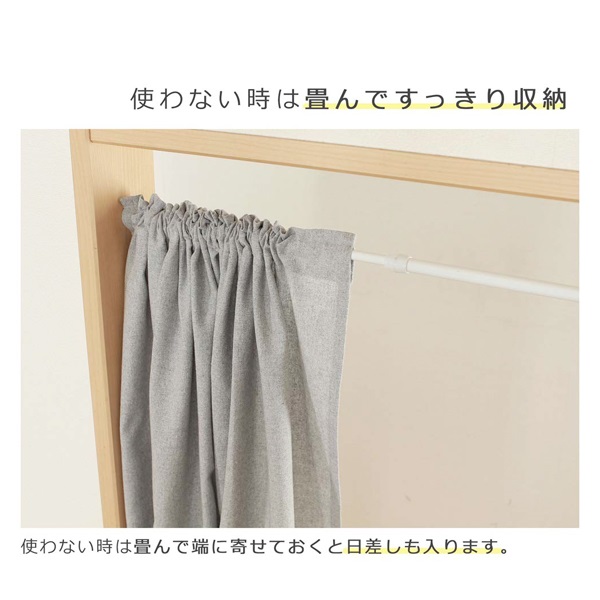 カフェカーテン シャンブレー 幅100×高さ70cm | イオンスタイル