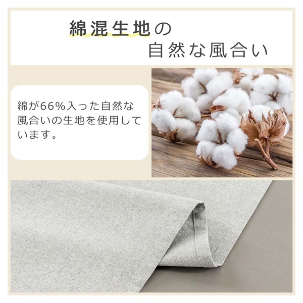 カフェカーテン シャンブレー 幅100×高さ70cm | イオンスタイル