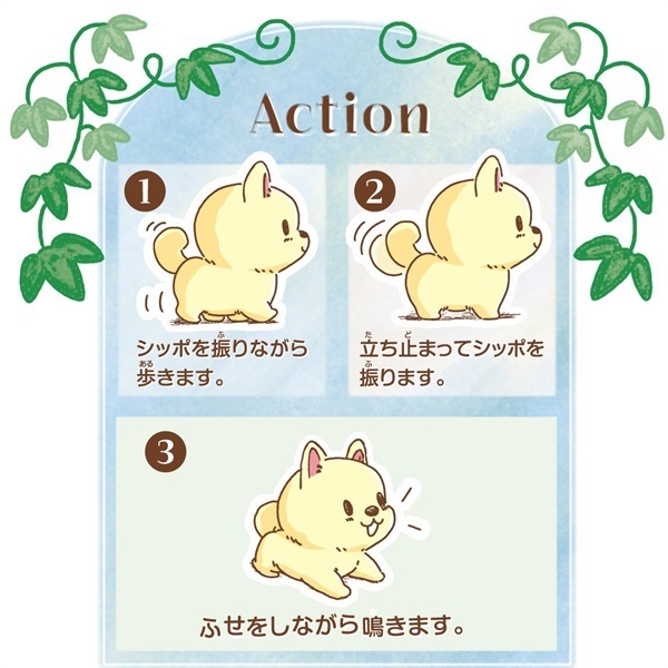 ひよこ　パネル　チワワちゃん柄　33枚 こんにちは🐶❣️ . とっても可愛い#チワワ ちゃんのご紹介です