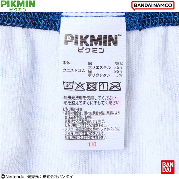 ピクミン様　150K 10個 Amazon.co.jp: フルタ ピクミン ピクミンチョコエッグ 10個 入り