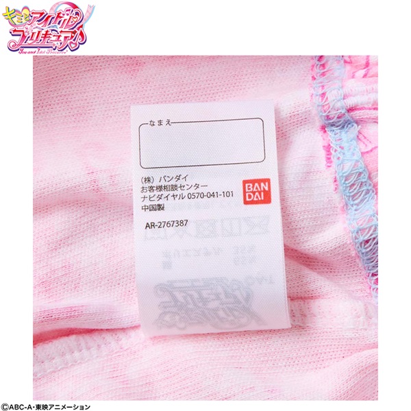 キミとアイドルプリキュア♪ 2枚組ショーツ 女の子 キッズ100cm-120cm