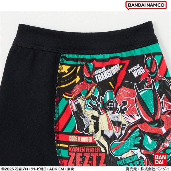 仮面ライダーゼッツ プレミアムボクサーブリーフ2枚組 男の子 キッズ