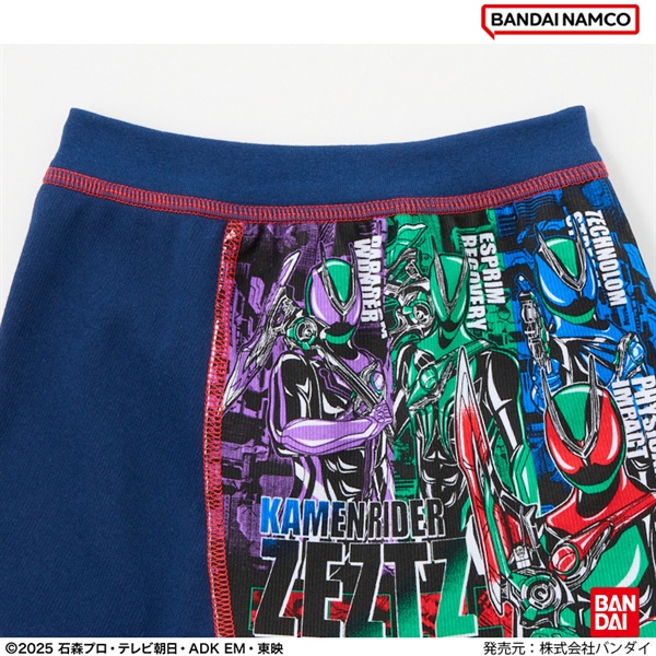 詰め放題　120サイズ　② 仮面ライダーゼッツ 2枚組ボクサーブリーフ 男の子 キッズ 100-120cm