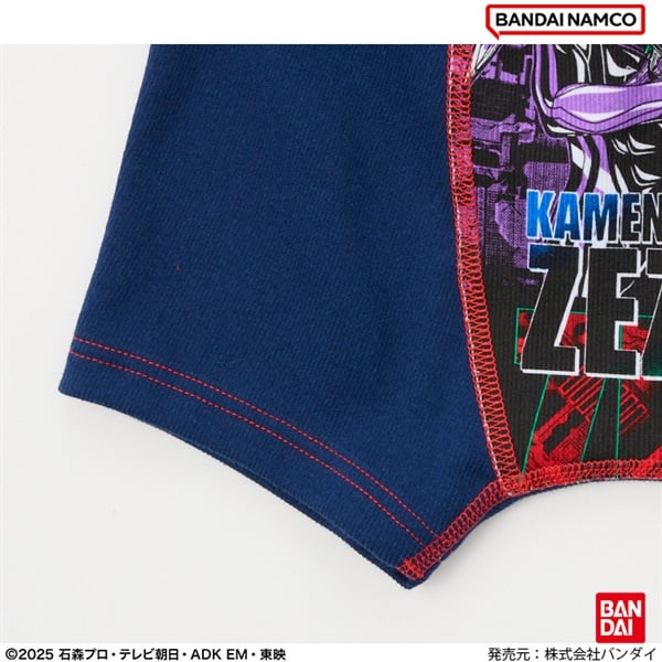 仮面ライダーゼッツ 2枚組ボクサーブリーフ 男の子 キッズ 100-120cm