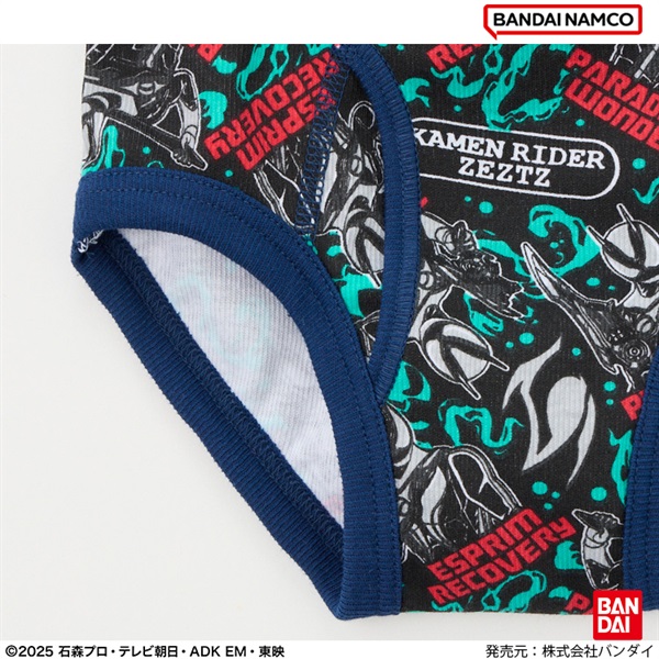 仮面ライダーゼッツ 2枚組ブリーフ 男の子 キッズ 100-120cm | イオン