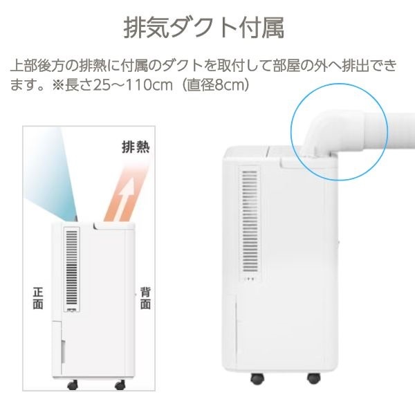 アイリスオーヤマ コンパクトクーラー ICA-0302G | イオン