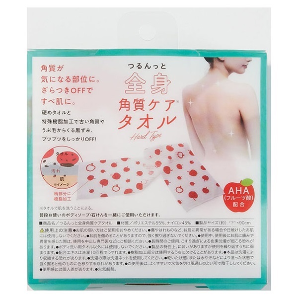 No,11 DAMNGOOD!! コットタオル スカル柄 No,11 DAMNGOOD!! コットタオル スカル柄 No,11 DAMNGOOD!! コット