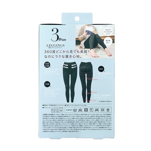 3秒補整 着圧スリム レギンス M コジット | イオンスタイルオンライン