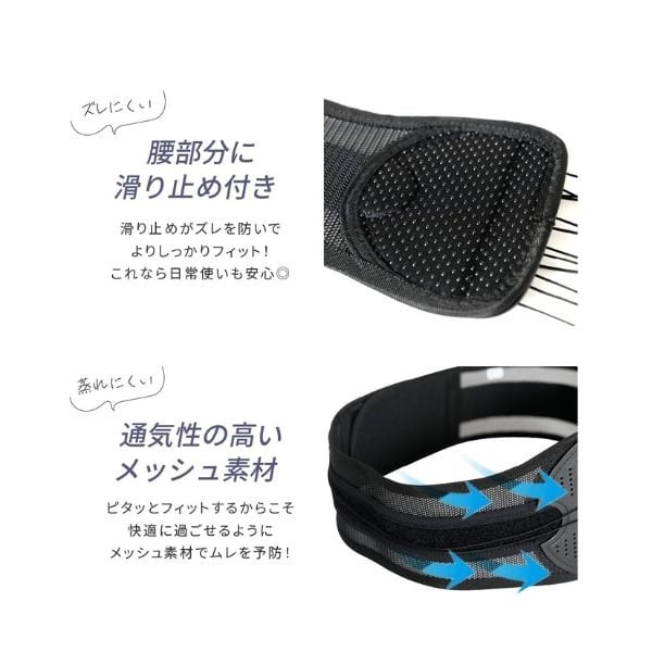 アルインコ 腰ガードベルト EXG302K | イオンスタイルオンライン 衣料