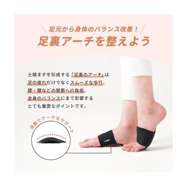 アルインコ 足裏のミカタ EXG304 | イオンスタイルオンライン 衣料品