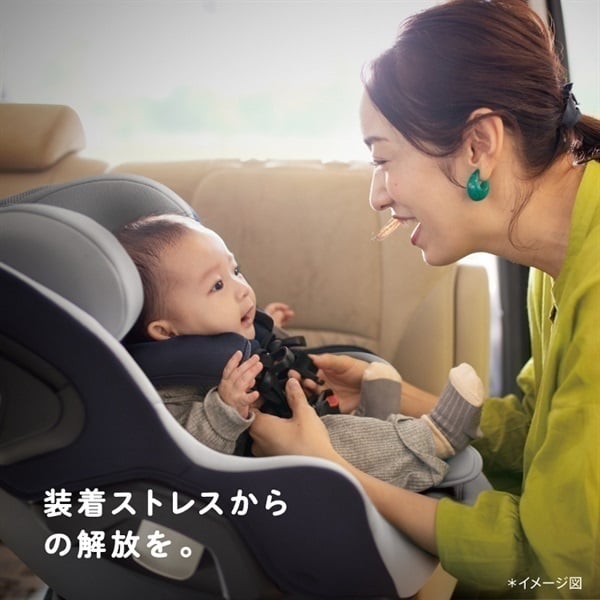 マモリラ　チャイルドシート用ネイビー Aprica アップリカ マモリラ ケープネイビー ニンバスブラック