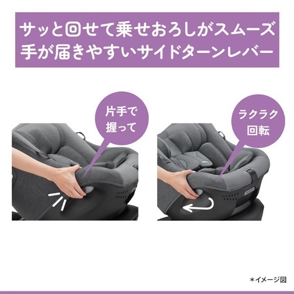 美品✨ アップリカ　新生児チャイルドシート　回転式　リクライニング チャイルドシート 新生児 isofix 回転 リクライニング ターン
