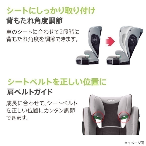 Aprica アップリカ ライドクルー アスタネイビー 身長100cm～ ジュニア 
