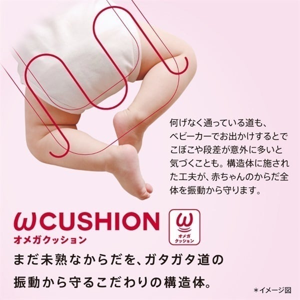 【未使用】アップリカ　ラクーナクッション　AG 楽天市場】【アップリカ】 ラクーナ クッション AG A型