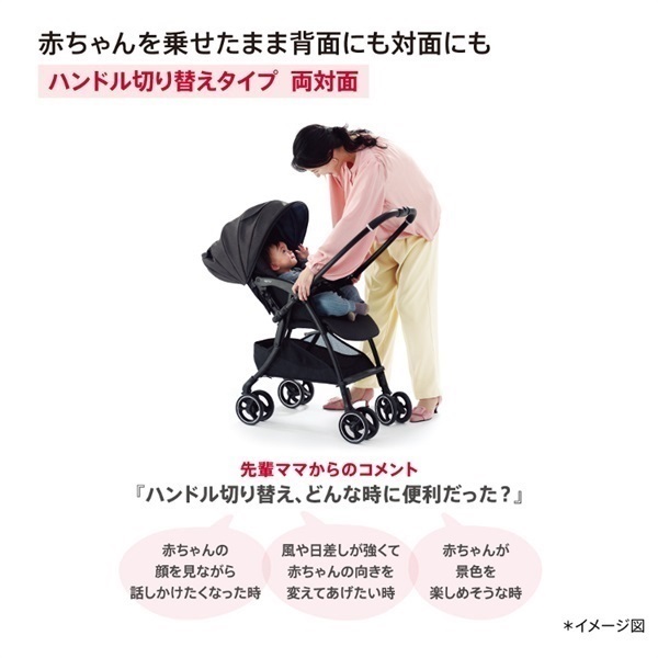 ✨美品✨アップリカ ラクーナ クッション ベビーカー AD グレー レザー 軽量オート4輪両対面A形ベビーカー「ラクーナ クッション フリー