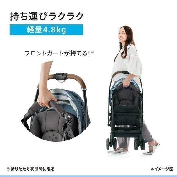 アップリカ ラクーナエアープラス グレー 1ヶ月～ 両対面