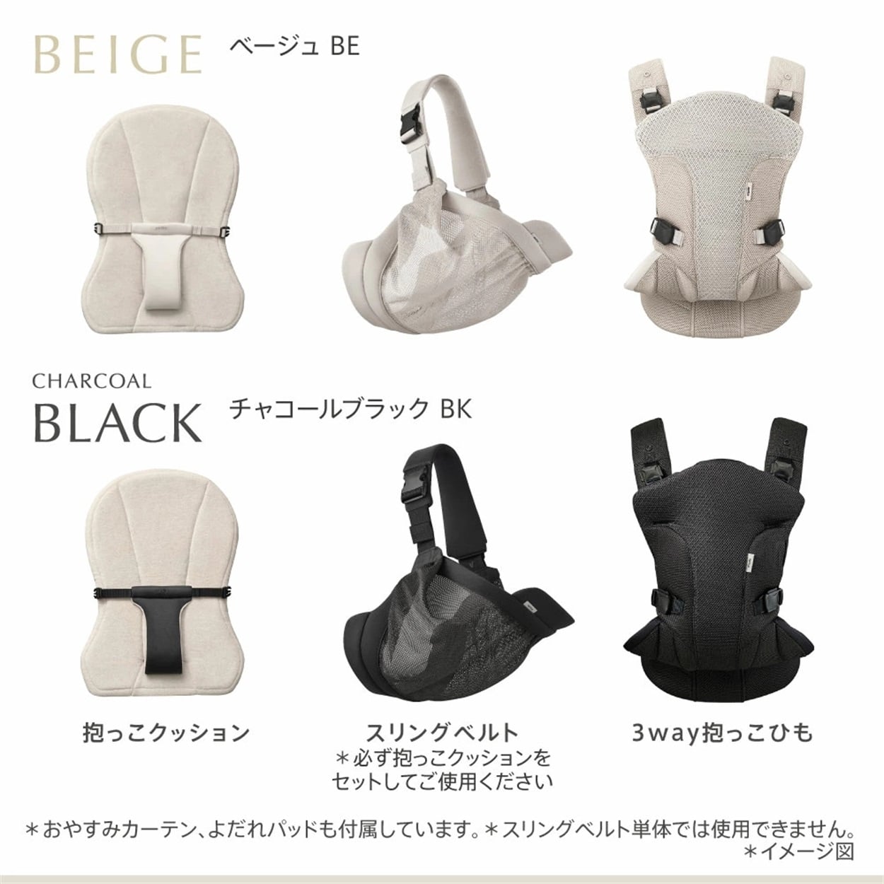 アップリカ クルムファースト ベージュ 抱っこひも | イオンスタイル